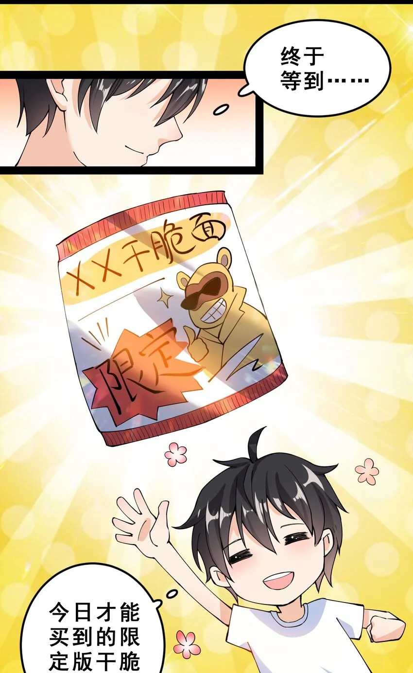 006 精英班_! 第3页