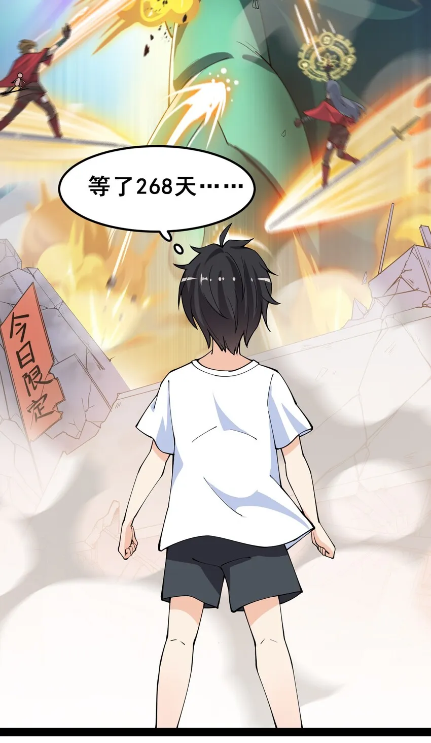 006 精英班_! 第5页
