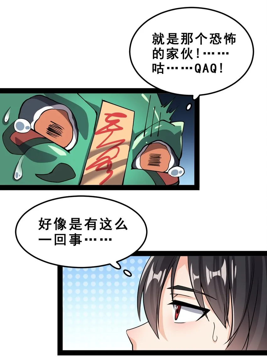 006 精英班_! 第7页