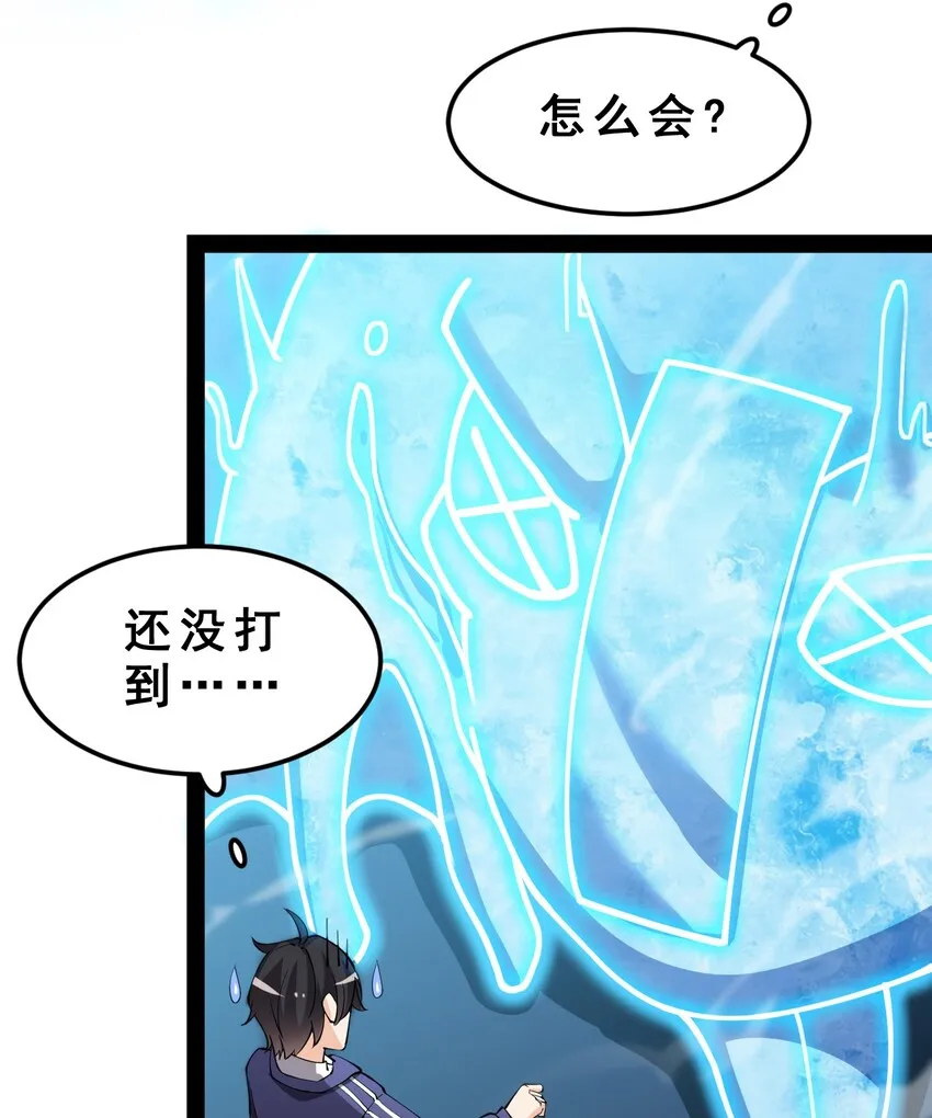 006 精英班_! 第11页