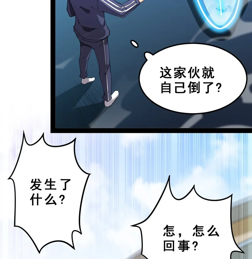 006 精英班_! 第12页