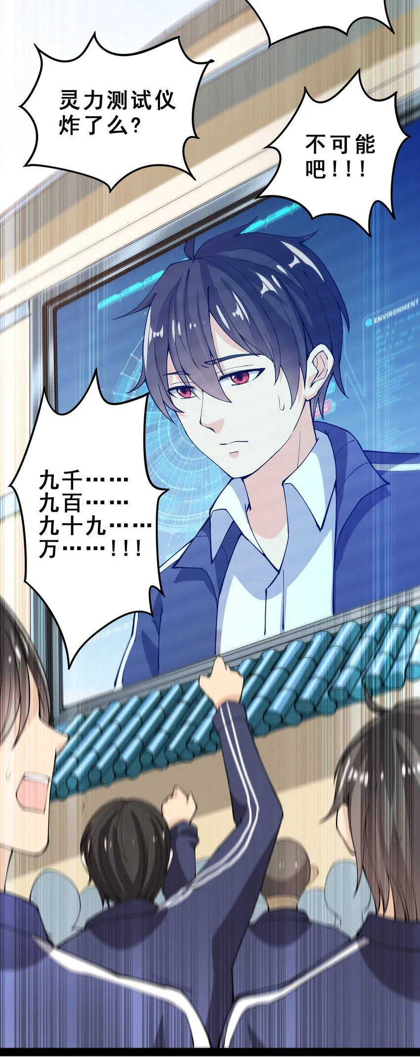 006 精英班_! 第13页