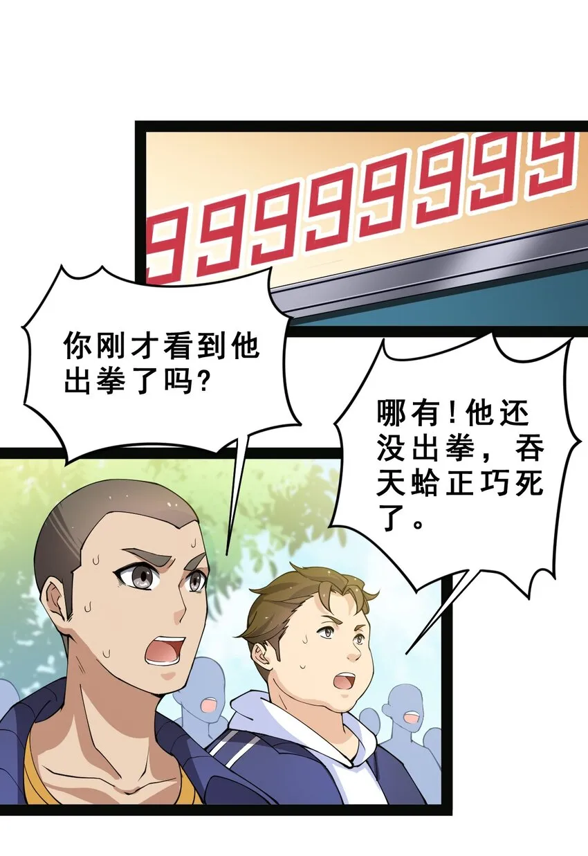 006 精英班_! 第16页