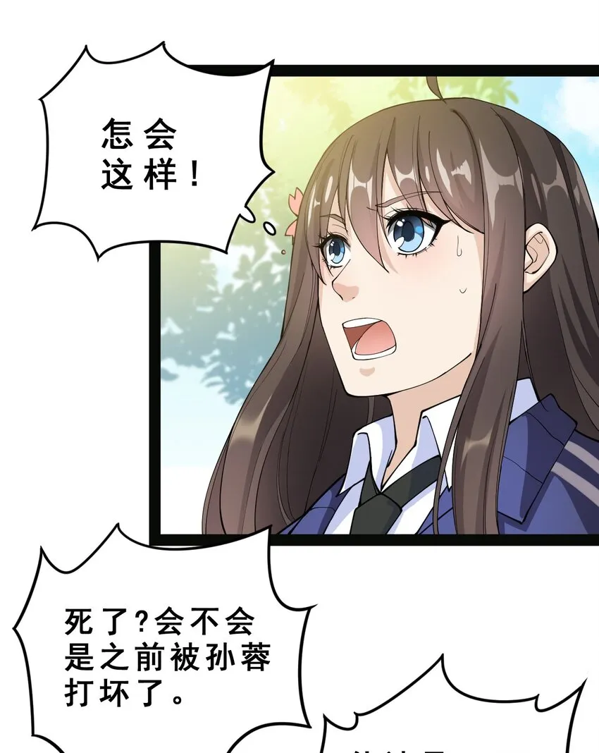 006 精英班_! 第17页