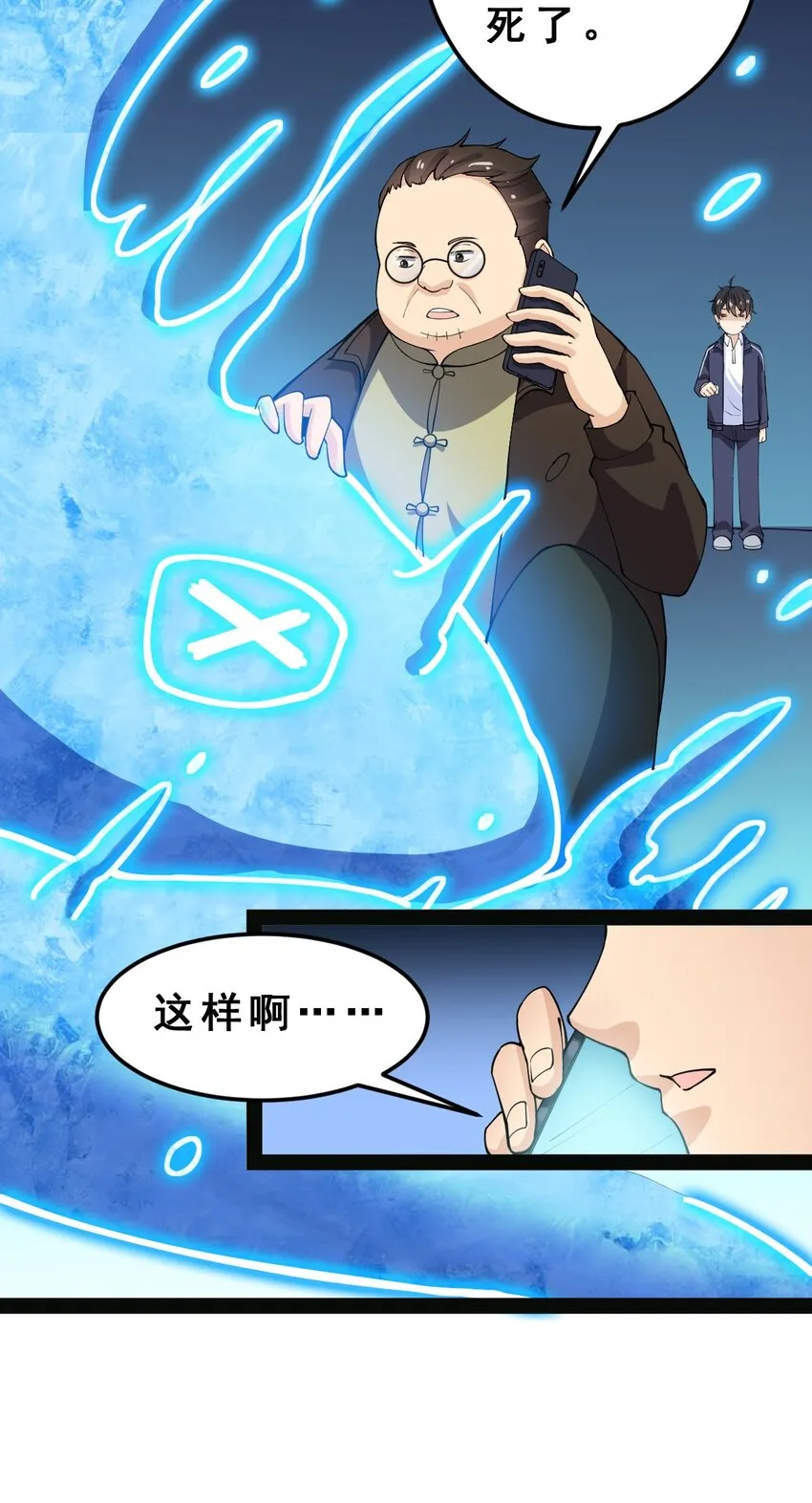006 精英班_! 第19页
