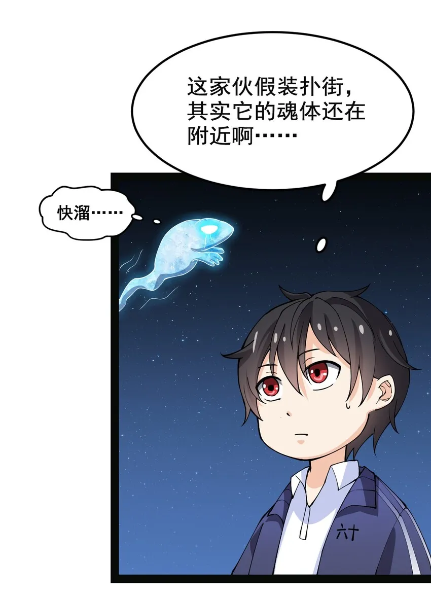006 精英班_! 第20页