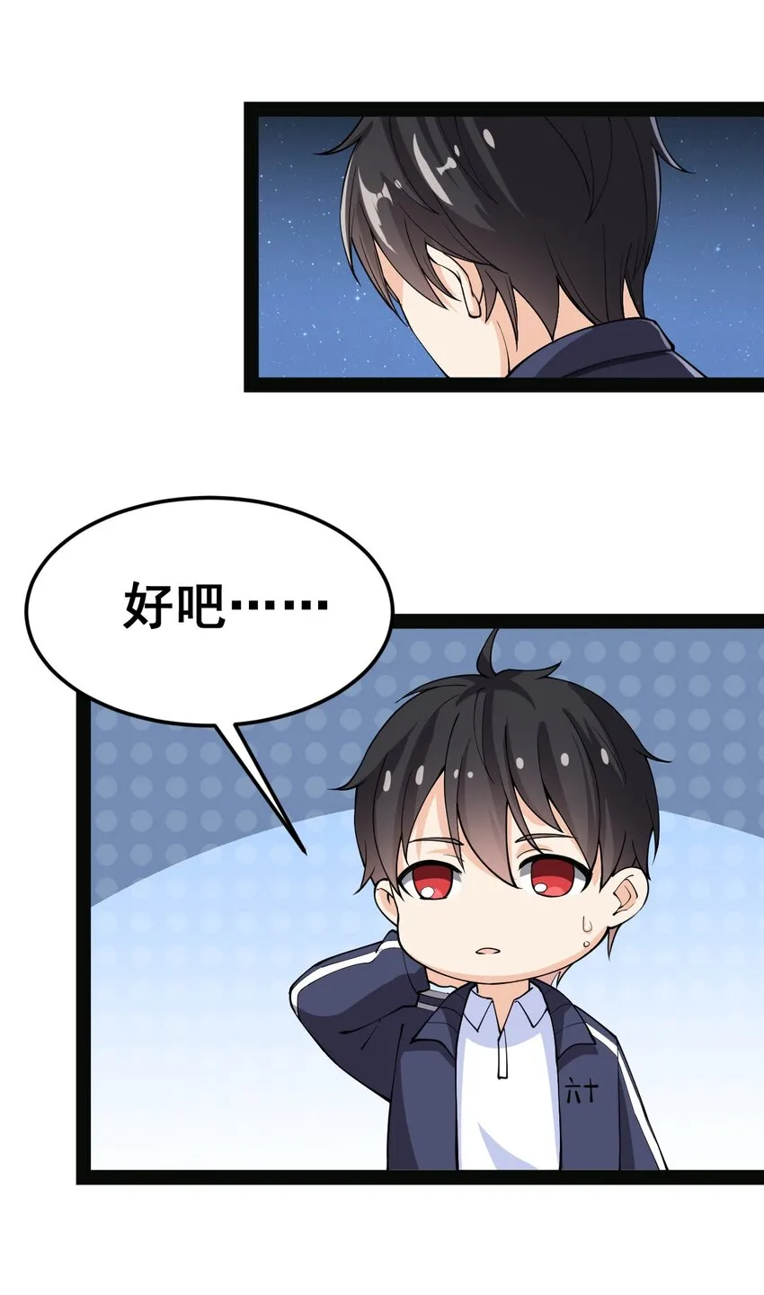 006 精英班_! 第22页