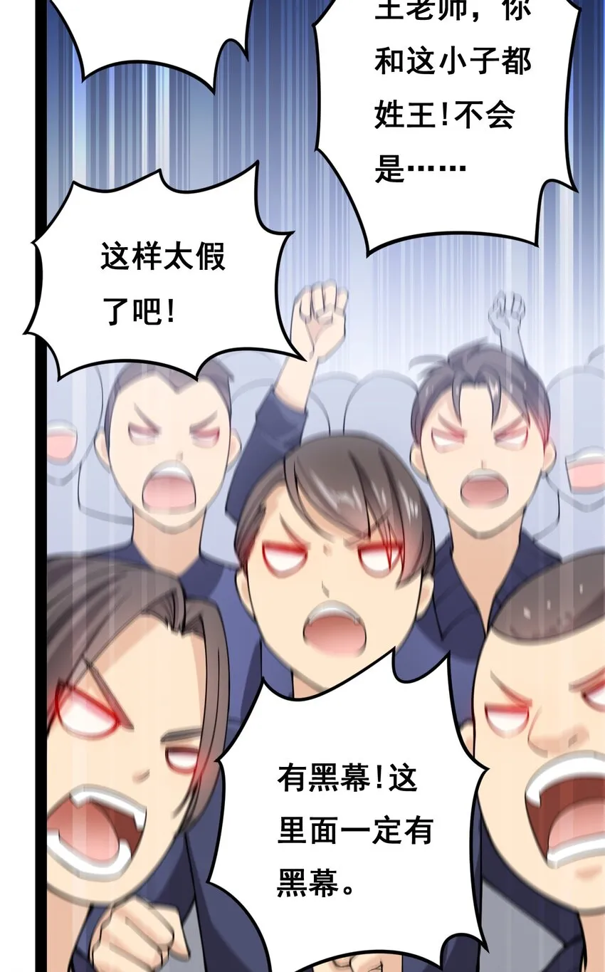 006 精英班_! 第24页