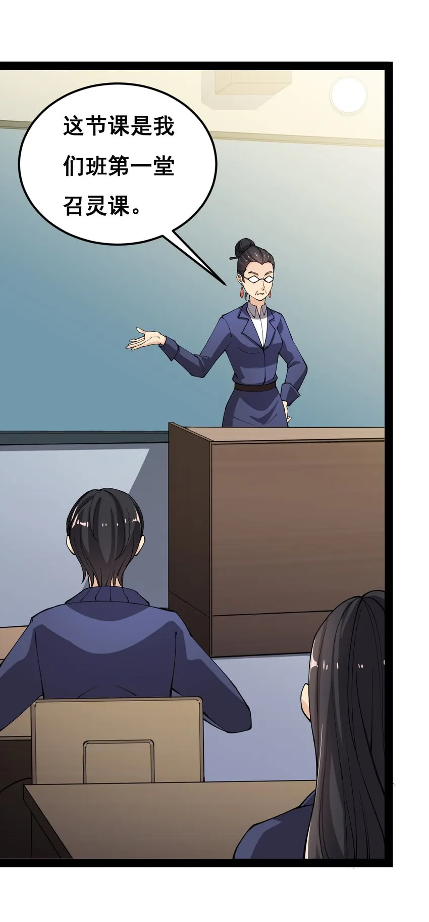 006 精英班_! 第28页