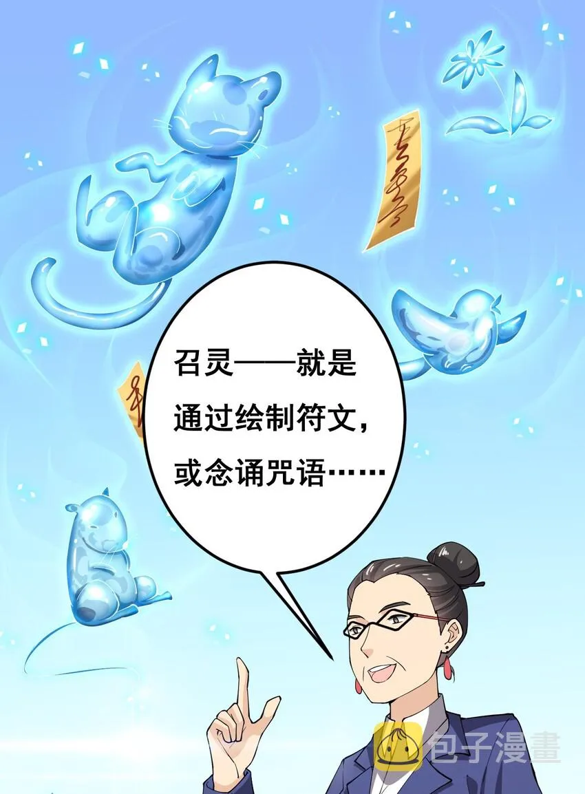 006 精英班_! 第30页