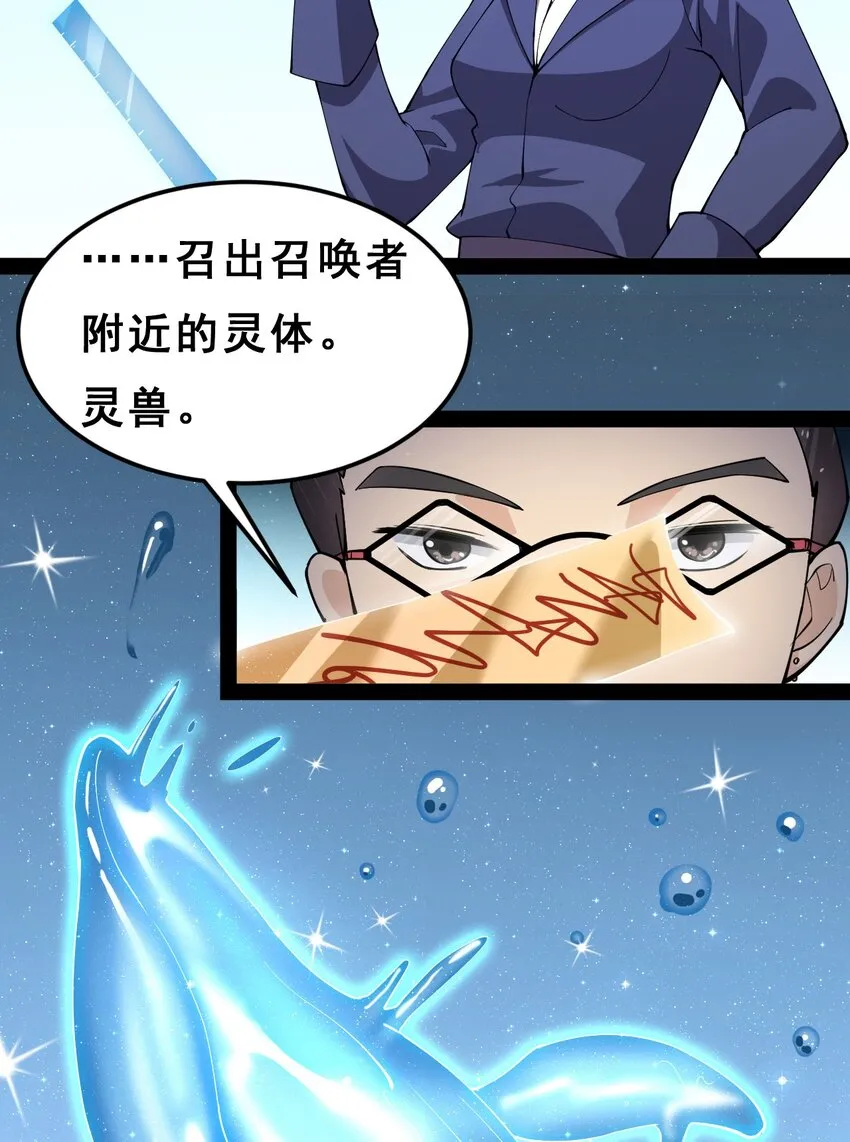 006 精英班_! 第31页