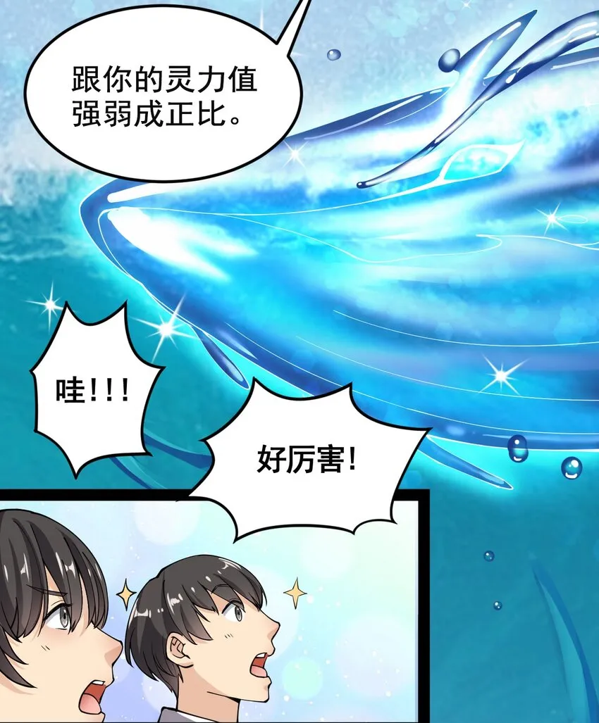 006 精英班_! 第34页