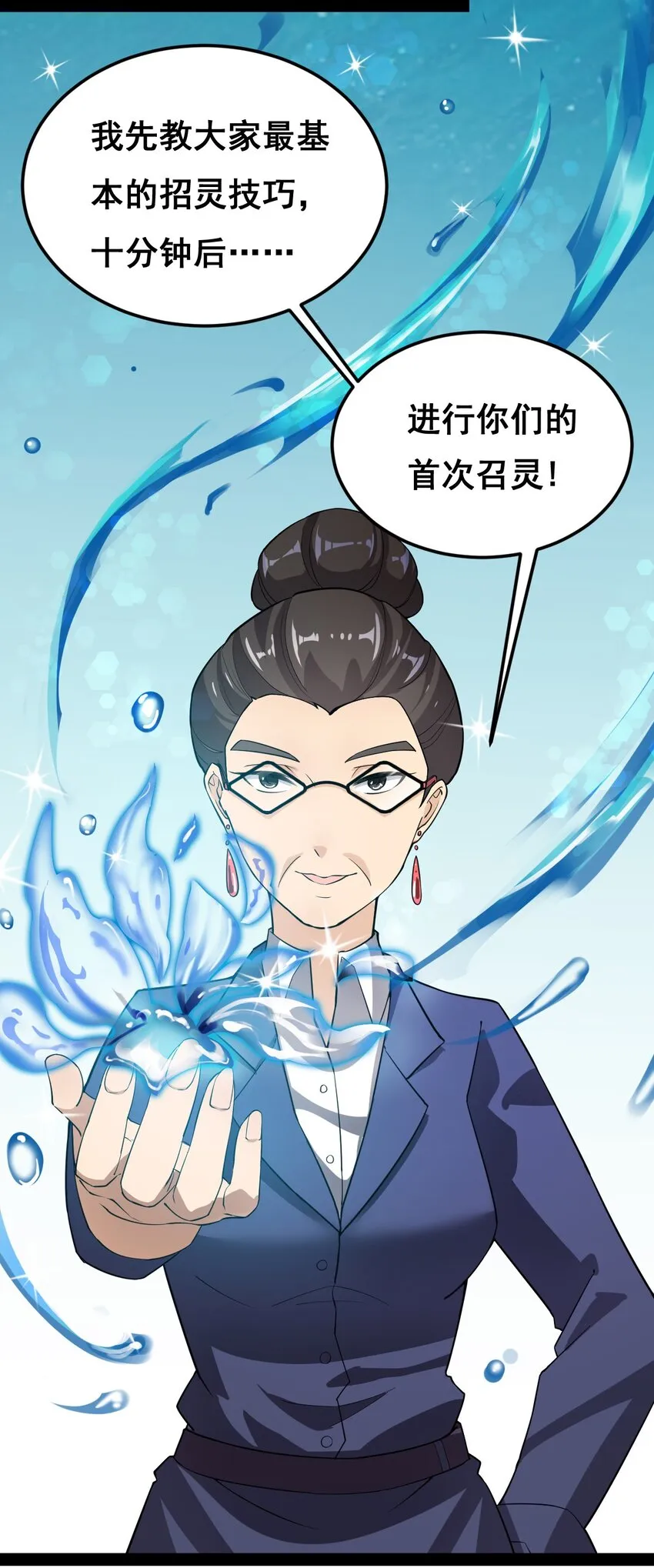 006 精英班_! 第35页