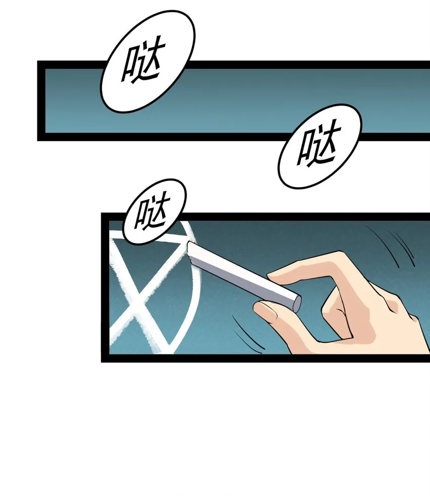 006 精英班_! 第36页