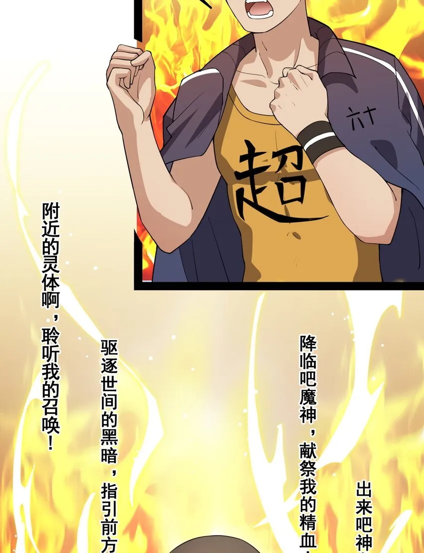 006 精英班_! 第38页