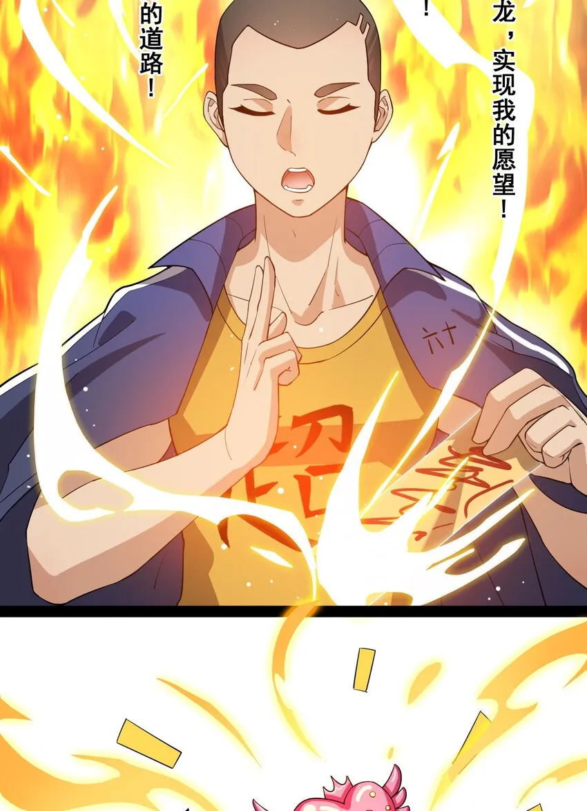 006 精英班_! 第39页
