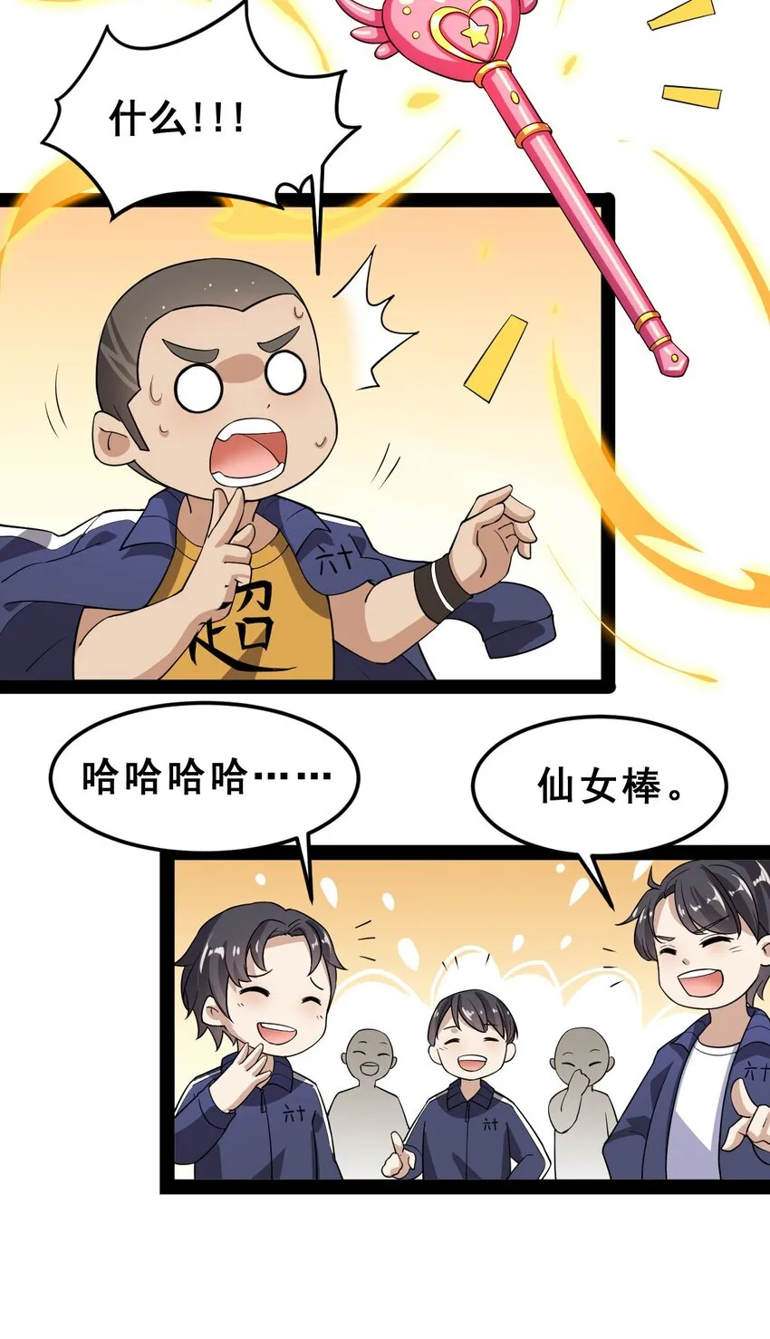 006 精英班_! 第40页