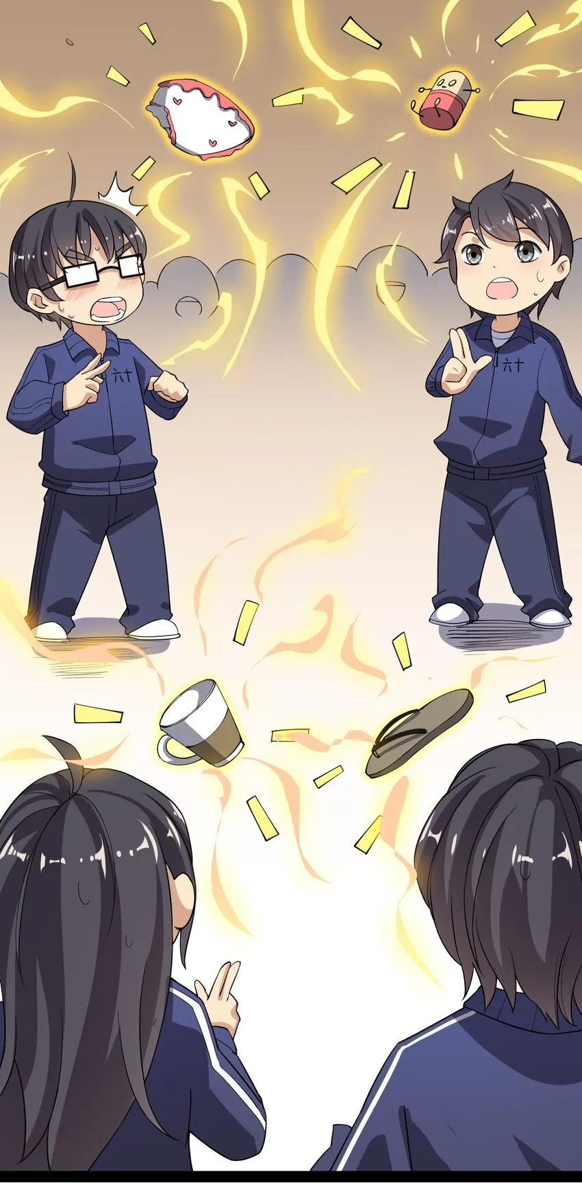 006 精英班_! 第41页