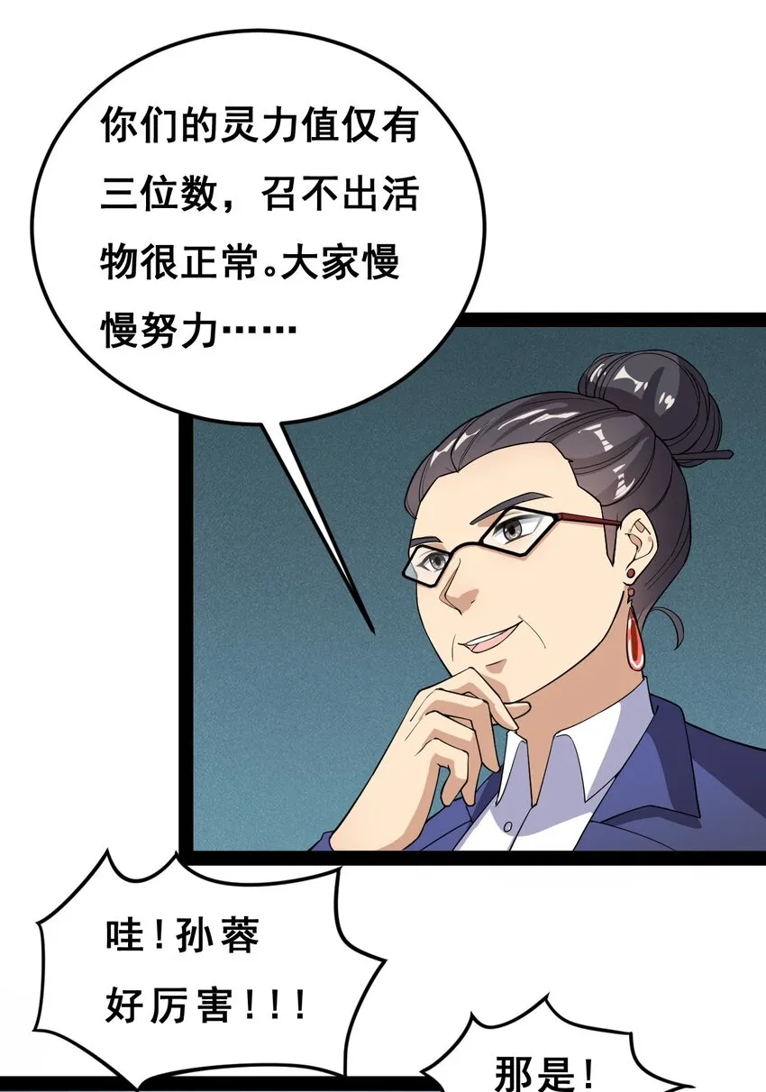 006 精英班_! 第42页