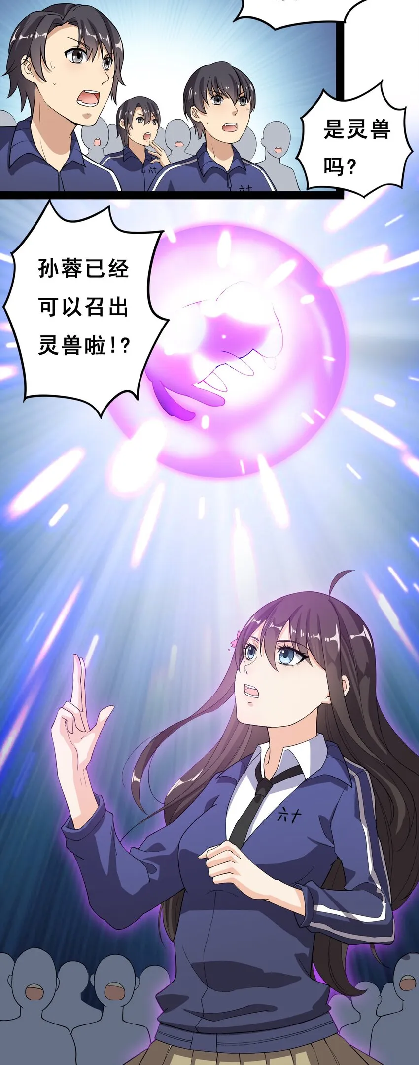 006 精英班_! 第43页