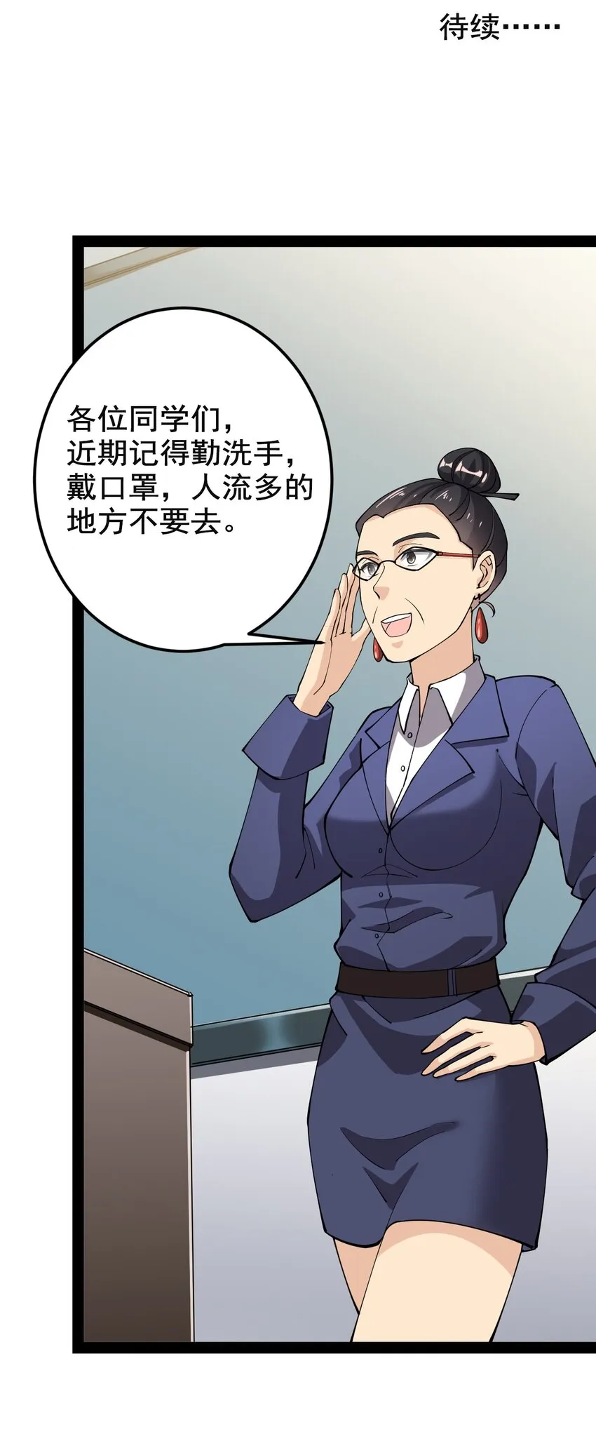 006 精英班_! 第44页