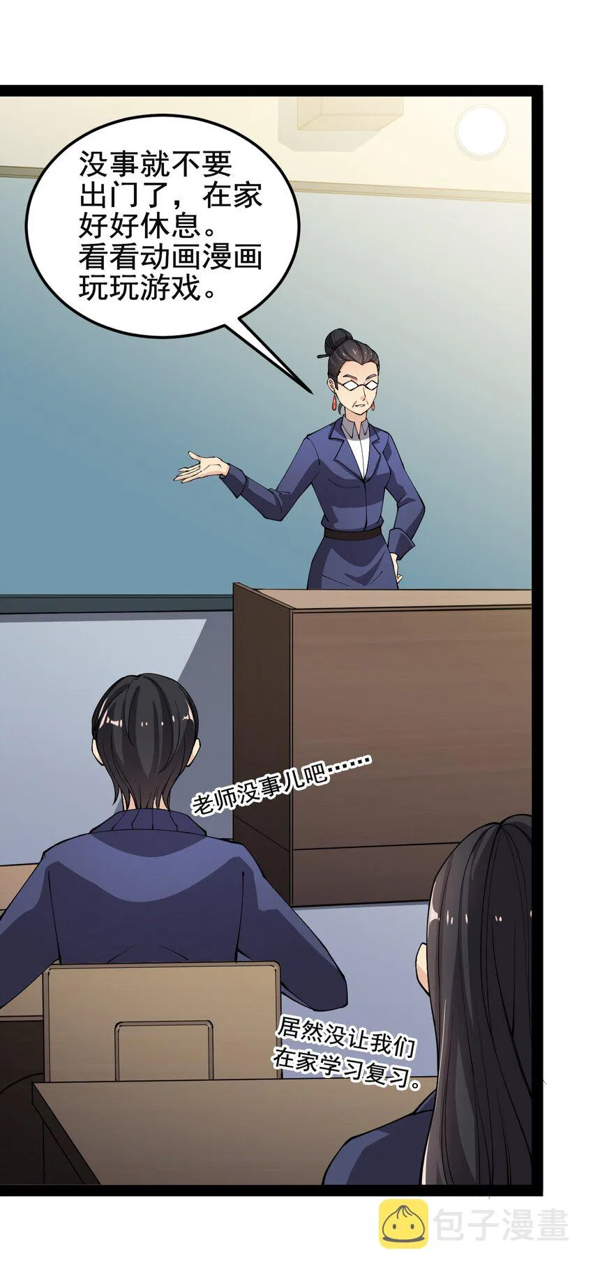 006 精英班_! 第45页