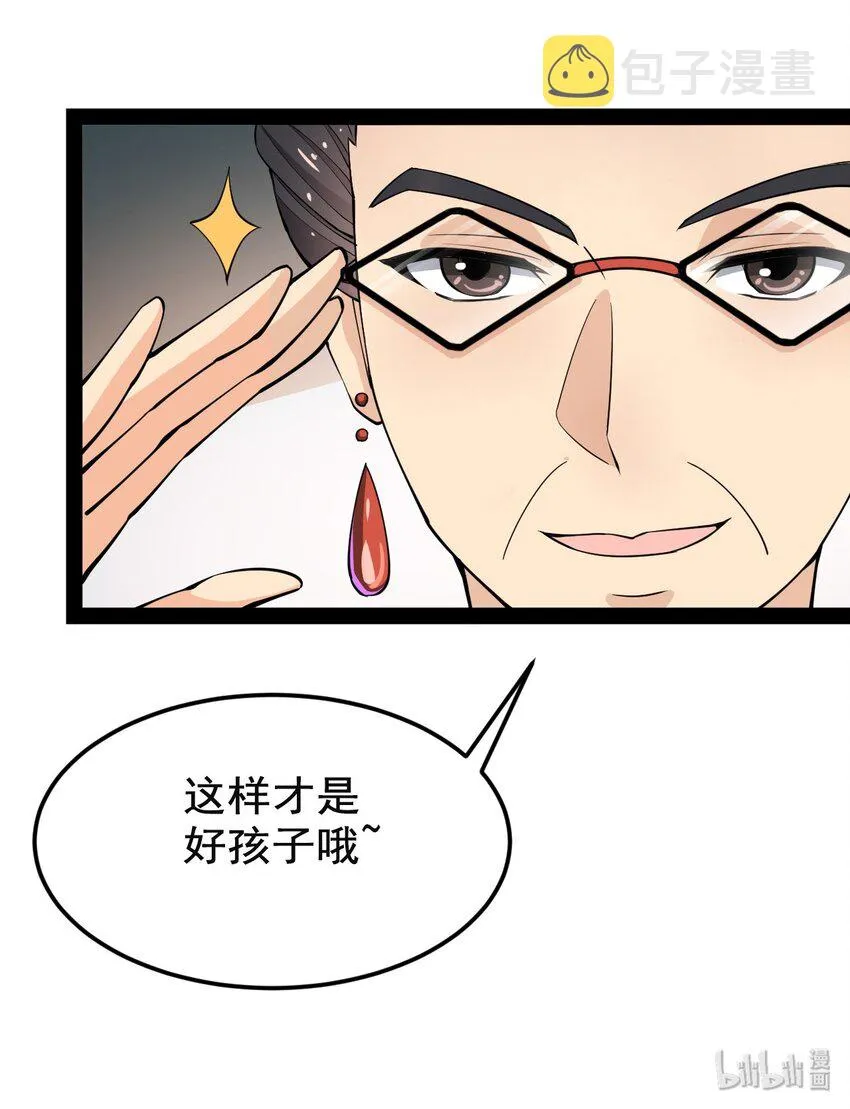 006 精英班_! 第46页