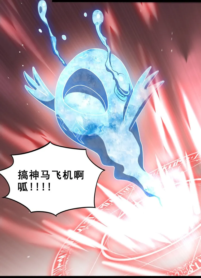 007 球球你，放过我 第10页