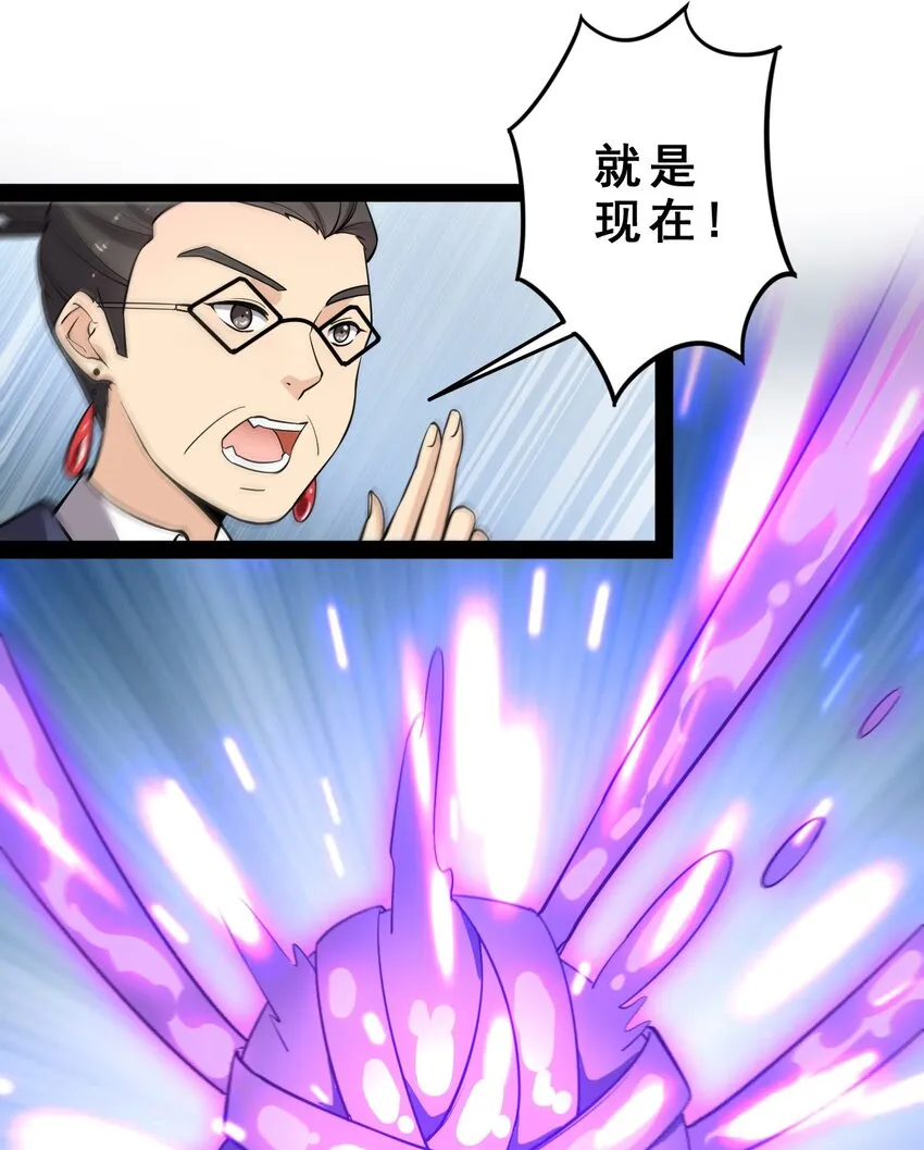 007 球球你，放过我 第17页