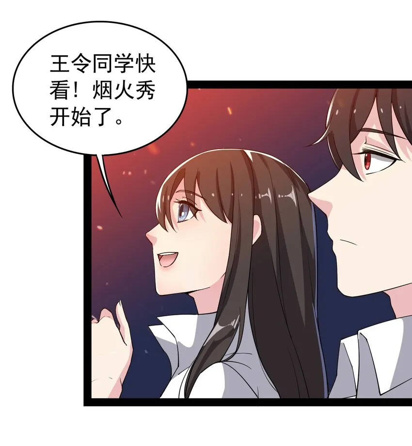 009 送你们上天而已 第13页