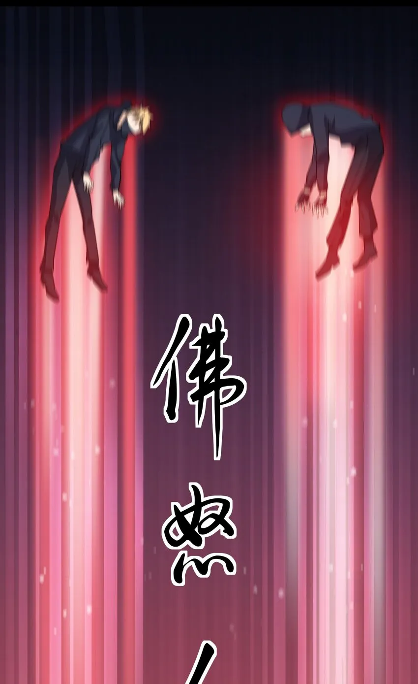 009 送你们上天而已 第33页