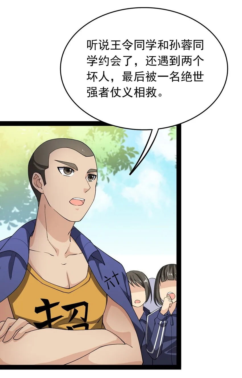 010 老古董的小课堂 第4页