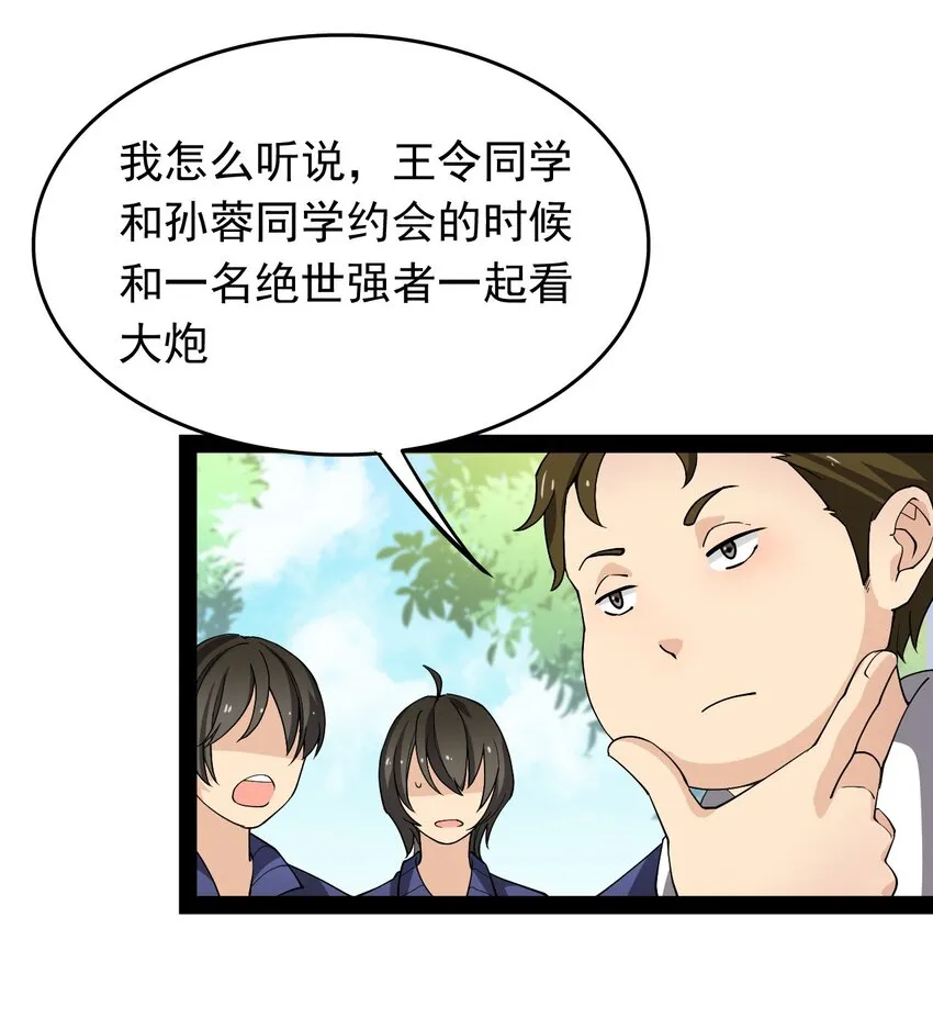 010 老古董的小课堂 第5页
