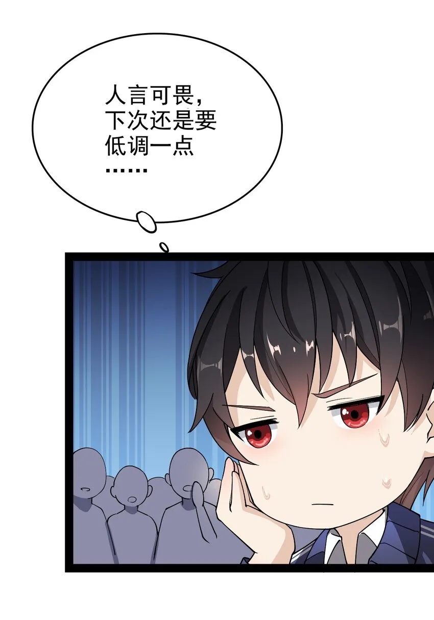 010 老古董的小课堂 第7页