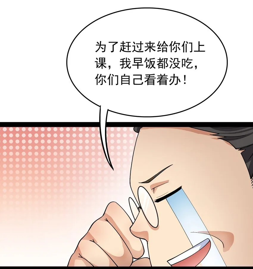 010 老古董的小课堂 第11页