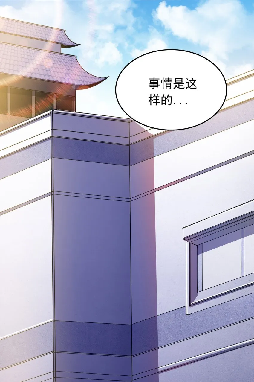 010 老古董的小课堂 第14页