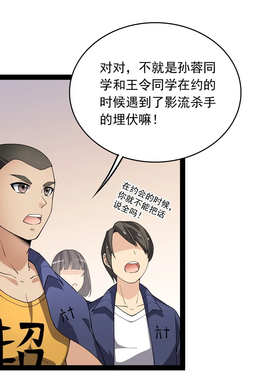 010 老古董的小课堂 第16页
