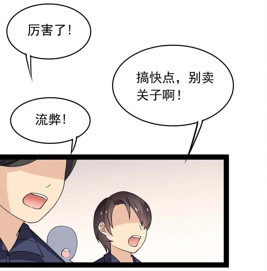 010 老古董的小课堂 第19页
