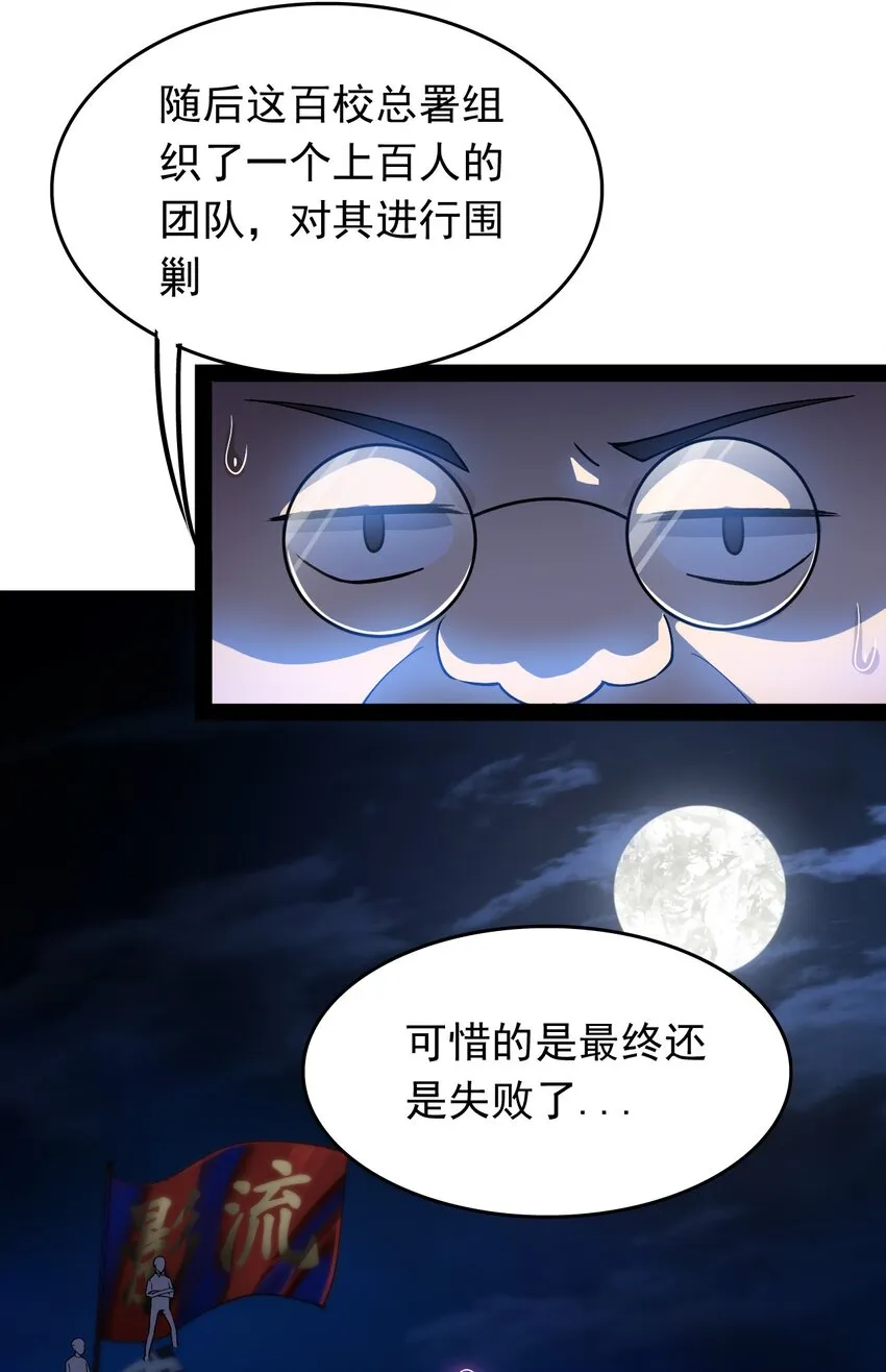 010 老古董的小课堂 第20页