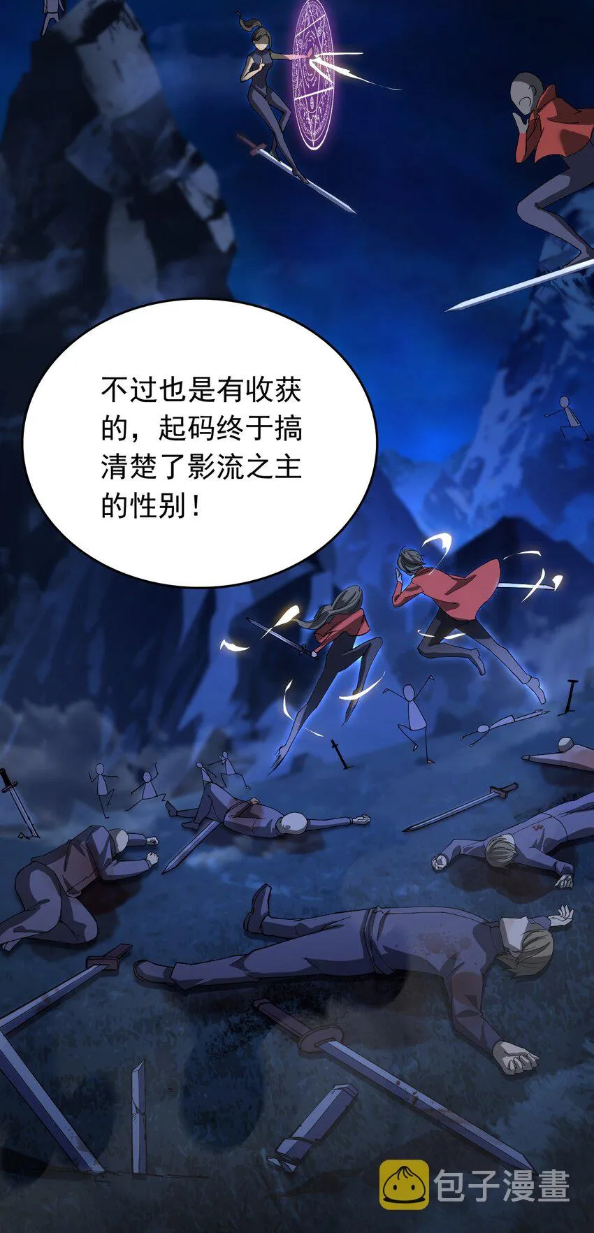 010 老古董的小课堂 第21页