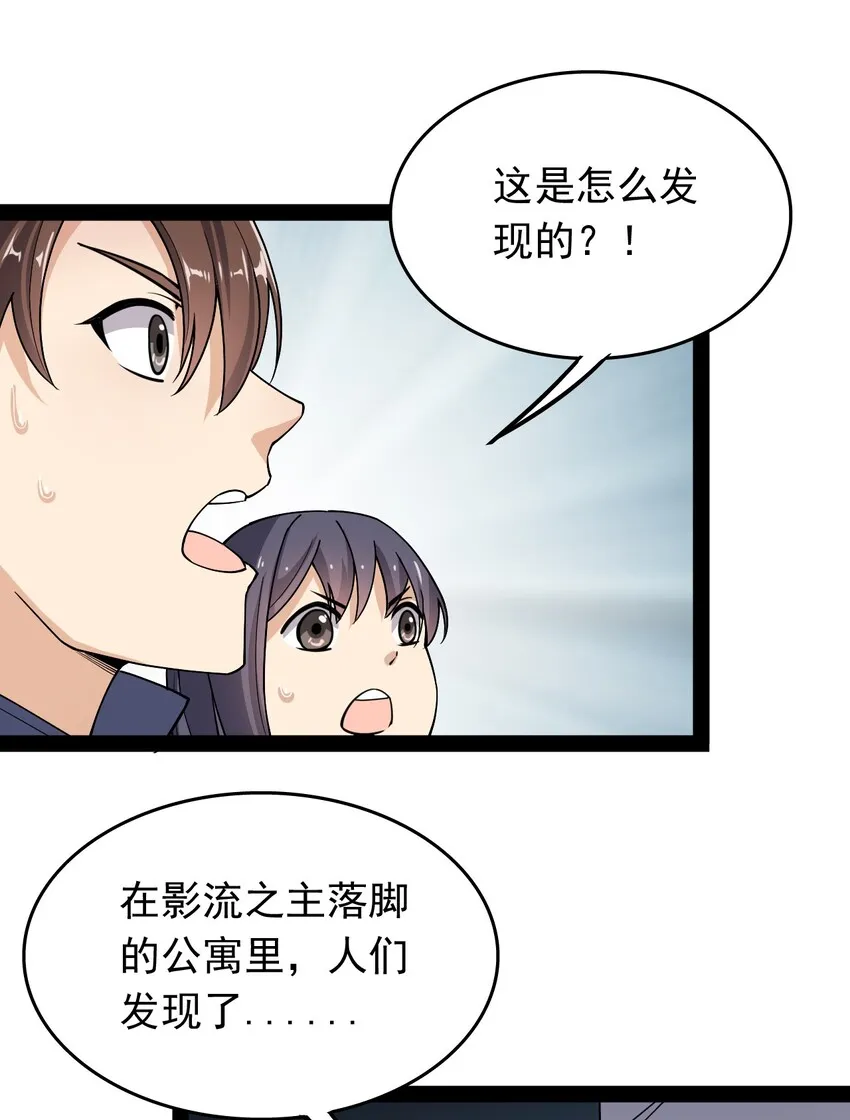 010 老古董的小课堂 第22页