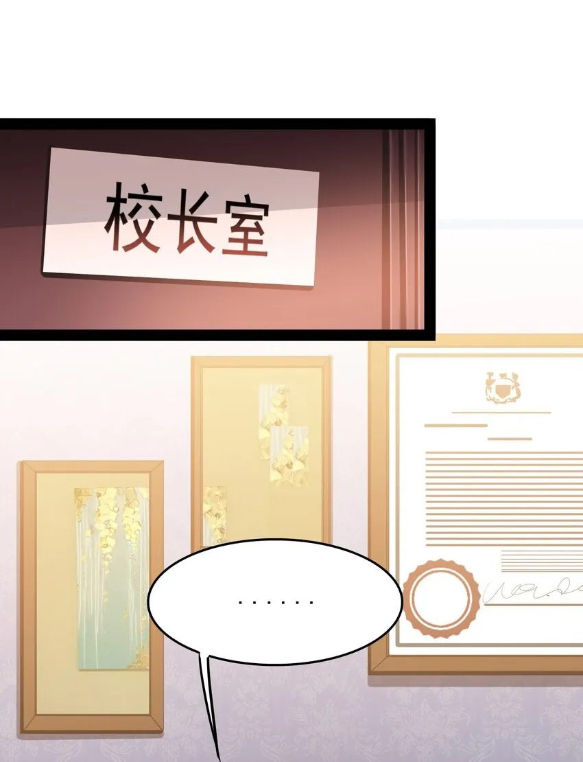 010 老古董的小课堂 第27页