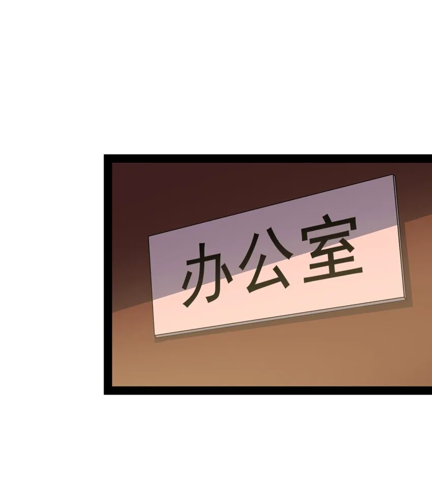 013 保安处处长的春天 第20页