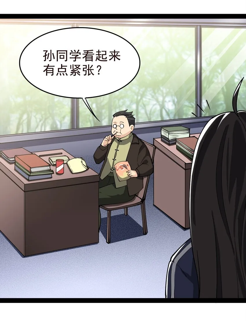 013 保安处处长的春天 第22页