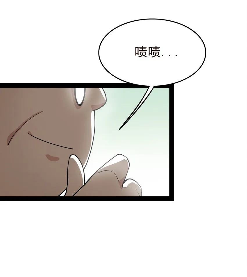 013 保安处处长的春天 第25页