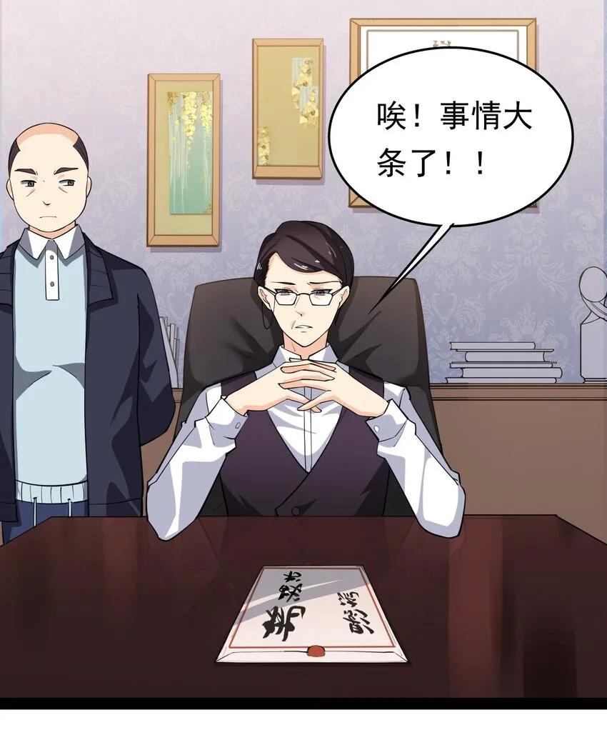 011 喧嚣的风儿 第2页
