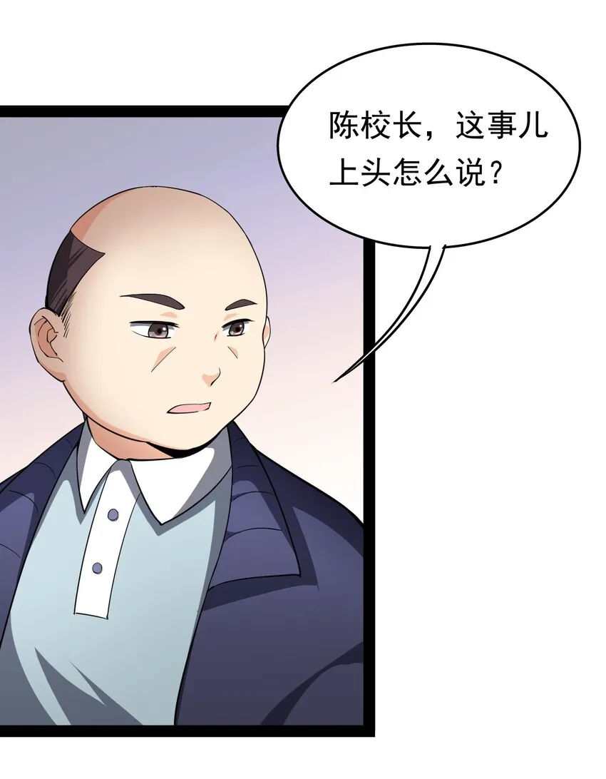 011 喧嚣的风儿 第3页