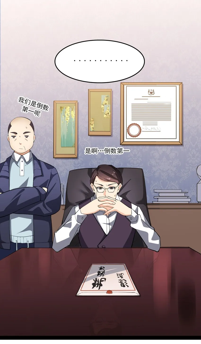 011 喧嚣的风儿 第6页
