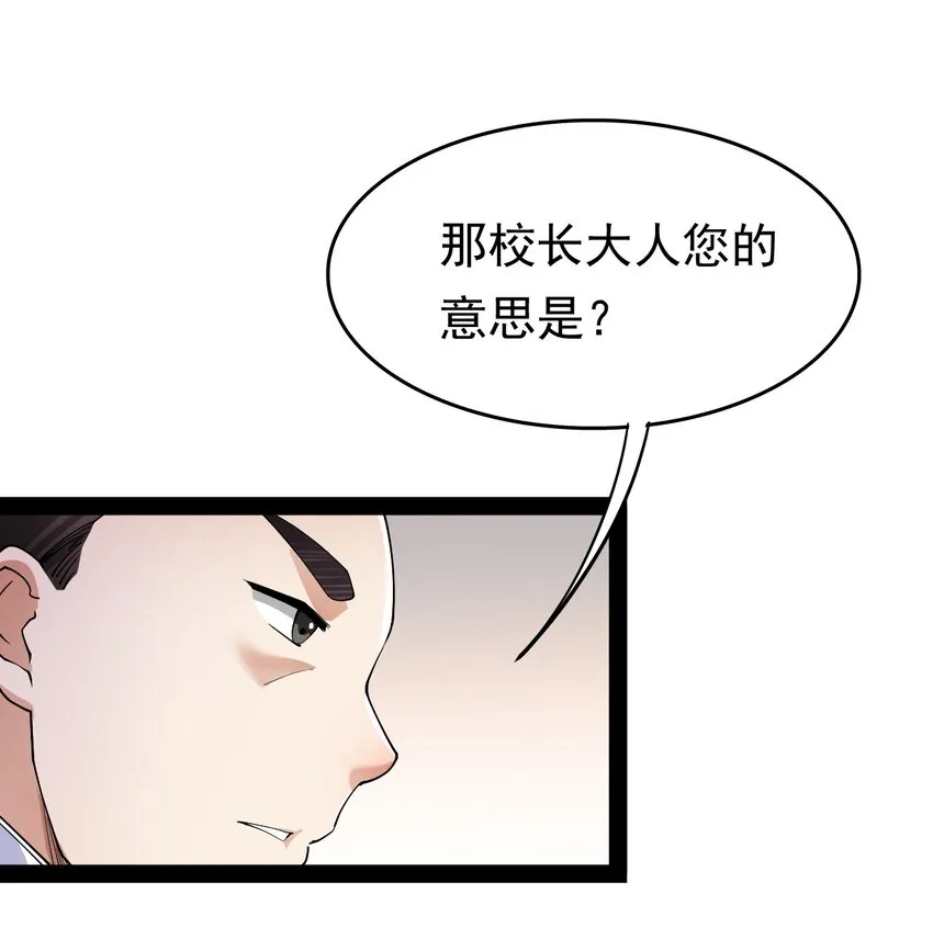 011 喧嚣的风儿 第8页