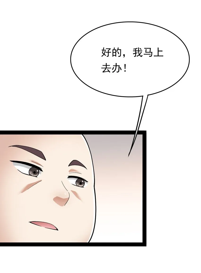 011 喧嚣的风儿 第11页